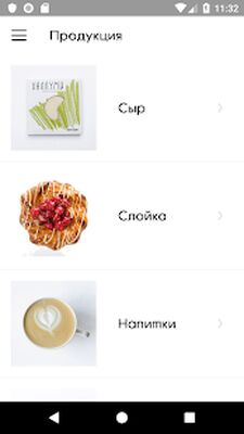 Скачать буше [Без рекламы] RU apk на Андроид