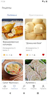 Скачать Простые рецепты [Полная версия] RU apk на Андроид