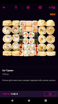 Скачать Саюри доставка [Полная версия] RUS apk на Андроид