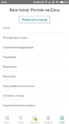 Скачать Сицилия [Полная версия] RU apk на Андроид