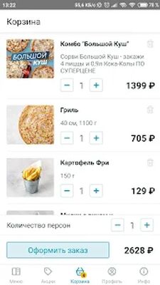 Скачать Сицилия [Полная версия] RU apk на Андроид