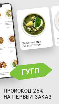 Скачать marketplace.me  [Unlocked] RU apk на Андроид