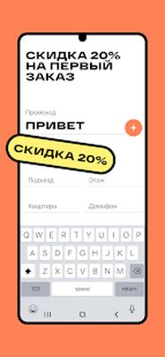 Скачать ОКОЛО: Экспресс-доставка еды и продуктов [Premium] RU apk на Андроид