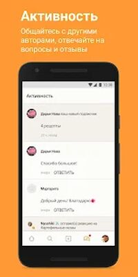 Скачать Cookpad. Поиск рецептов [Premium] RUS apk на Андроид