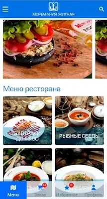 Скачать Моремания NEXT [Без рекламы] RUS apk на Андроид