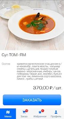 Скачать Моремания NEXT [Без рекламы] RUS apk на Андроид