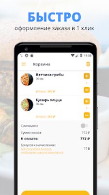 Скачать Ролик 
			</div>
			
            <br>
			<p>Попробуем разобрать программу <strong>Ролик | Россия на Андроид</strong> от популярного издателя FоodSоul.<br><center>Системные параметры.</center><br> 1. Размер незанятой памяти телефона - 9,1M, очистите память от  ненужных игр, файлов или программ для комфортного запуска.<br> 2. Операционная система - Требуемая версия Android - 5.0 и выше, советуем посмотреть параметры вашего устройства ведь, из-за несоответствия требованиям, будут ошибки при установке.<br> 3. Популярность - по состоянию на сегодня она составляет 50 000+, о крутости приложения отлично указывает количество установок, внесите свой вклад в популярность.<br> 4. Версия приложения - представленный релиз - 7.2.18, в котором оптимизированы данные.<br> 5. Дата обновления - на сайте опубликована версия приложения от 23 ноября 2021 г. - обновите приложение, если вы запустили предыдущую версию.<br><br> Программа исполняет свою важнейшую функцию, помогает вам в решеннии поставленных задач и оптимизирует ваше время. Важнейшее несходство <strong>Ролик | Россия [Без рекламы]</strong> - вспомогательные возможности, которые оптимизируют программный процесс, а вам не нужно искать полную версию. Что касается графической оболочки, то все на крутом уровне, точно так же, как и звуки. Вам выбирать - использовать оригинальную версию или использовать МОД. Не забывайте обновлять наш сайт для загрузки отличных приложений.</p>
		</div>
		
		<!-- END TABS-BOX -->
		
		
	
	<!-- END F-DL-BTM -->
        <br>
	
	<div class=