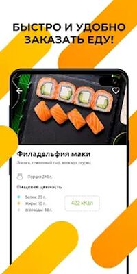 Скачать Евразия  [Premium] RUS apk на Андроид