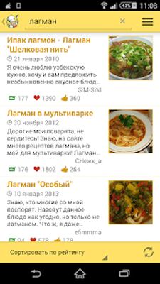 Скачать Рецепты от Поварёнок.ру [Premium] RUS apk на Андроид