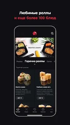 Скачать Якитория  [Полная версия] RU apk на Андроид