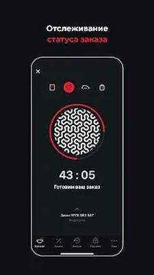 Скачать Якитория  [Полная версия] RU apk на Андроид