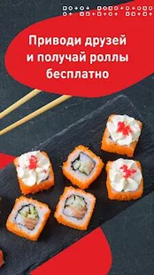 Скачать Суши-Маркет  [Без рекламы] RU apk на Андроид