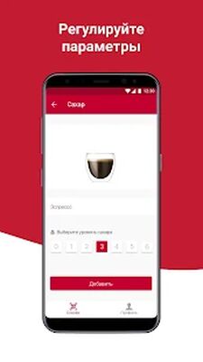 Скачать 24U - удобная покупка в вендинге [Premium] RU apk на Андроид