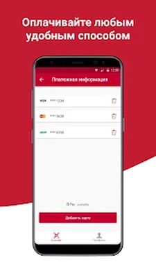 Скачать 24U - удобная покупка в вендинге [Premium] RU apk на Андроид