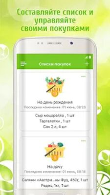 Скачать Челны-хлеб [Premium] RUS apk на Андроид