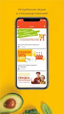 Скачать Гулливер [Полная версия] RU apk на Андроид
