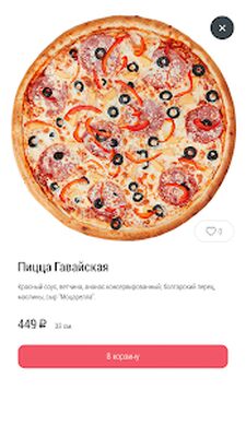 Скачать Мука и Рис [Premium] RU apk на Андроид