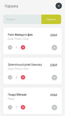 Скачать Мука и Рис [Premium] RU apk на Андроид