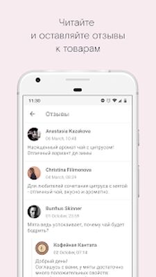 Скачать Кантата [Premium] RU apk на Андроид