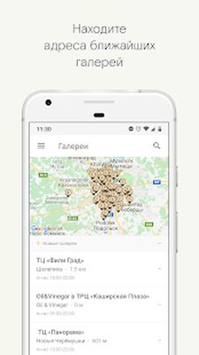 Скачать Кантата [Premium] RU apk на Андроид