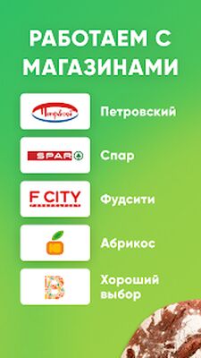 Скачать Хороший Выбор Онлайн [Premium] RU apk на Андроид