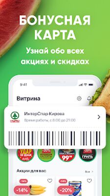 Скачать Хороший Выбор Онлайн [Premium] RU apk на Андроид