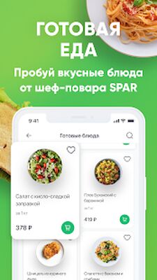 Скачать Хороший Выбор Онлайн [Premium] RU apk на Андроид