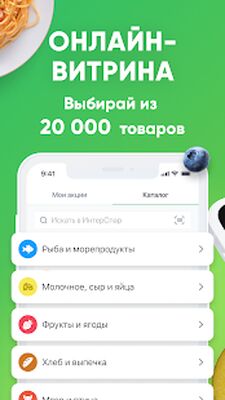 Скачать Хороший Выбор Онлайн [Premium] RU apk на Андроид