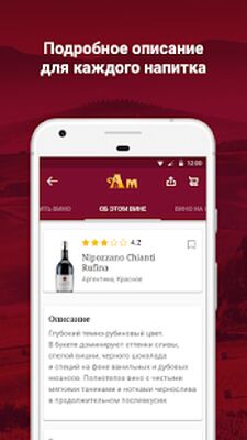 Скачать Ароматный Мир [Полная версия] RUS apk на Андроид