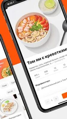 Скачать Много Лосося — Доставка суши, пиццы, роллов и вока [Unlocked] RU apk на Андроид