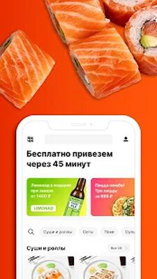 Скачать Много Лосося — Доставка суши, пиццы, роллов и вока [Unlocked] RU apk на Андроид