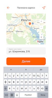 Скачать Фокс Pizza [Полная версия] RUS apk на Андроид