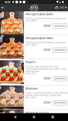 Скачать Сушимагия 
			</div>
			
            <br>
			<p>Сегодня на обзоре обсудим программу <strong>Сушимагия | Владивосток | Уссурийск на Андроид</strong> от толкового автора WelcomeApp.ru.<br><center>Основные параметры.</center><br> 1. Объем свободной памяти устройства - 9,5M, освободите память от  старых игр, файлов или программ для комфортного старта.<br> 2. Операционная система - Требуемая версия Android - 4.4 и выше, рекомендуем рассмотреть параметры вашего телефона так как, из-за несоответствия требованиям, могут быть ошибки при установке.<br> 3. Популярность - по состоянию на сегодня она составляет 10 000+, о рейтинге приложения отлично демонстрирует сумма запусков, помогите стать еще популярней.<br> 4. Версия приложения - описанный релиз - 1.0.9, в котором увеличена производительность.<br> 5. Дата обновления - на сайте добавлена версия приложения от 20 октября 2020 г. - установите приложение, если вы установили не обновленную версию.<br><br> Программа исполняет свою важнейшую функцию, помогает вам в решеннии поставленных задач и экономит ваше время. Важнейшее отличие <strong>Сушимагия | Владивосток | Уссурийск [Premium]</strong> - открытые возможности, которые оптимизируют программный процесс, а вам не нужно открывать закрытые функции. Что касается графического ядра, то все на отличном уровне, точно так же, как и мелодии. Вам выбирать - использовать оригинальную версию или загрузить МОД. Не забывайте обновлять наш сайт для загрузки крутых приложений.</p>
		</div>
		
		<!-- END TABS-BOX -->
		
		
	
	<!-- END F-DL-BTM -->
        <br>
	
	<div class=
