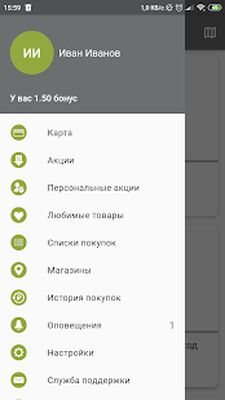 Скачать Магнолия [Unlocked] RU apk на Андроид