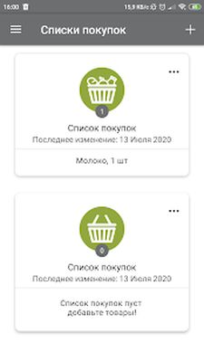 Скачать Магнолия [Unlocked] RU apk на Андроид