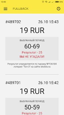 Скачать KILLFISH 2.0 [Premium] RU apk на Андроид