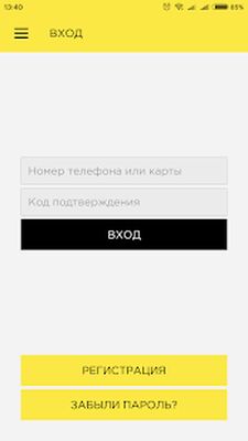 Скачать KILLFISH 2.0 [Premium] RU apk на Андроид