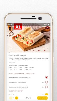 Скачать Шаверма по-Питерски [Без рекламы] RU apk на Андроид