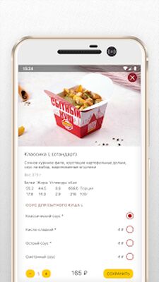 Скачать Шаверма по-Питерски [Без рекламы] RU apk на Андроид