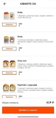 Скачать Buzzolls [Premium] RU apk на Андроид