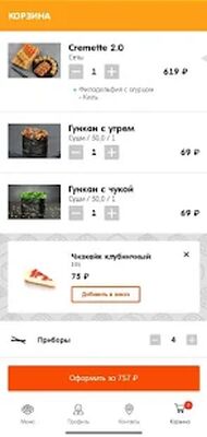 Скачать Buzzolls [Premium] RU apk на Андроид