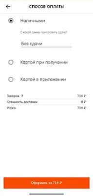 Скачать Buzzolls [Premium] RU apk на Андроид