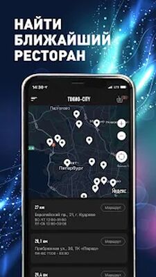 Скачать ТОКИО-CITY [Полная версия] RUS apk на Андроид