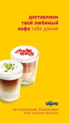 Скачать БлинБери [Полная версия] RU apk на Андроид
