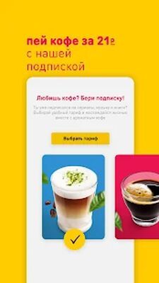 Скачать БлинБери [Полная версия] RU apk на Андроид