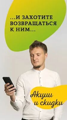 Скачать КуулКлевер. Доставка натуральных продуктов [Без рекламы] RU apk на Андроид