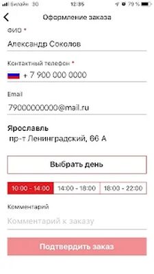 Скачать Винный склад [Полная версия] RUS apk на Андроид