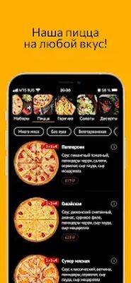 Скачать NINJA pizza [Без рекламы] RU apk на Андроид