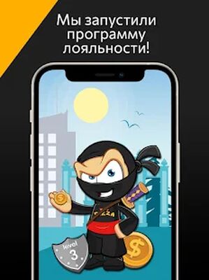 Скачать NINJA pizza [Без рекламы] RU apk на Андроид