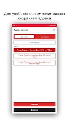 Скачать Ташир Пицца - Живи вкусно [Unlocked] RUS apk на Андроид